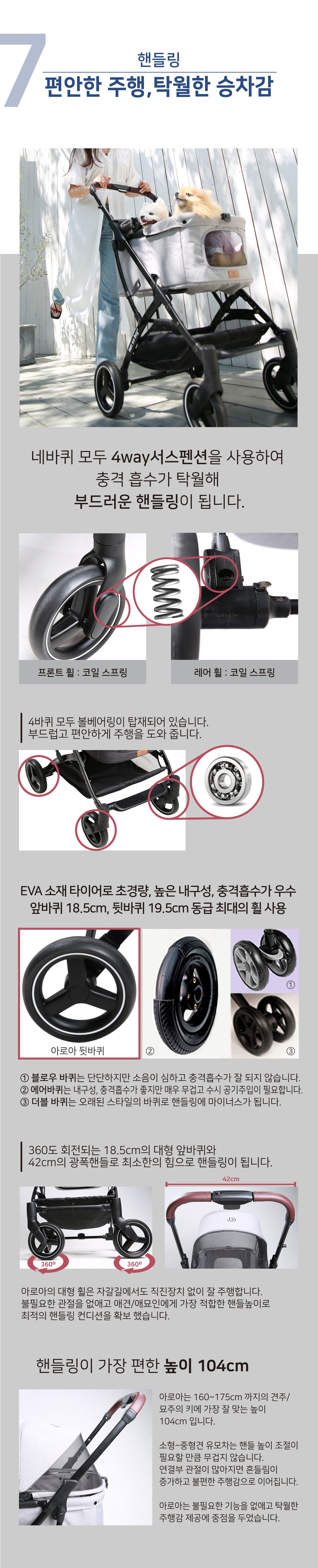 [무료배송] 낫쏘빅 아로아 일체형 퀵폴딩 유모차 럭스 그레이/카카오 브라운/시크 블랙/젠틀 베이지/어반 그린 14번째