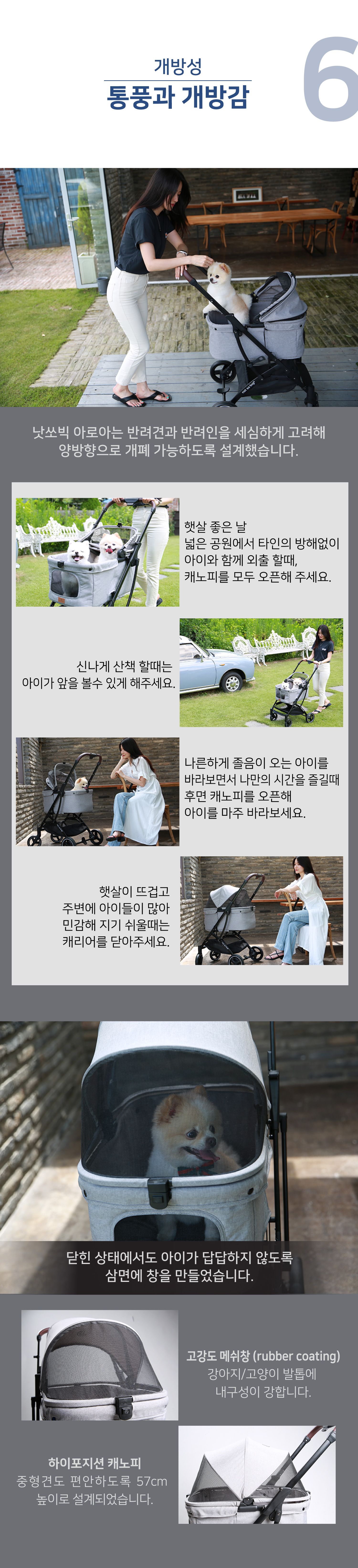 [무료배송] 낫쏘빅 아로아 일체형 퀵폴딩 유모차 럭스 그레이/카카오 브라운/시크 블랙/젠틀 베이지/어반 그린 13번째
