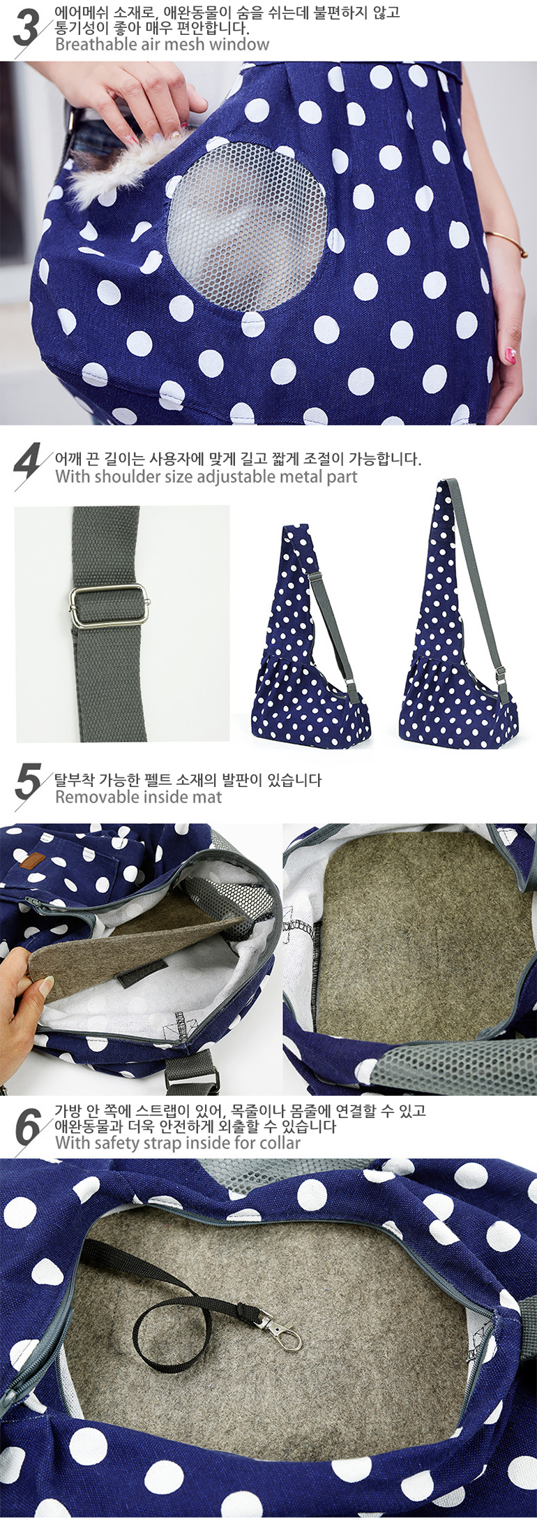 [무료배송] 쏘울펫 이동가방 네이비도트/핑크도트 3번째