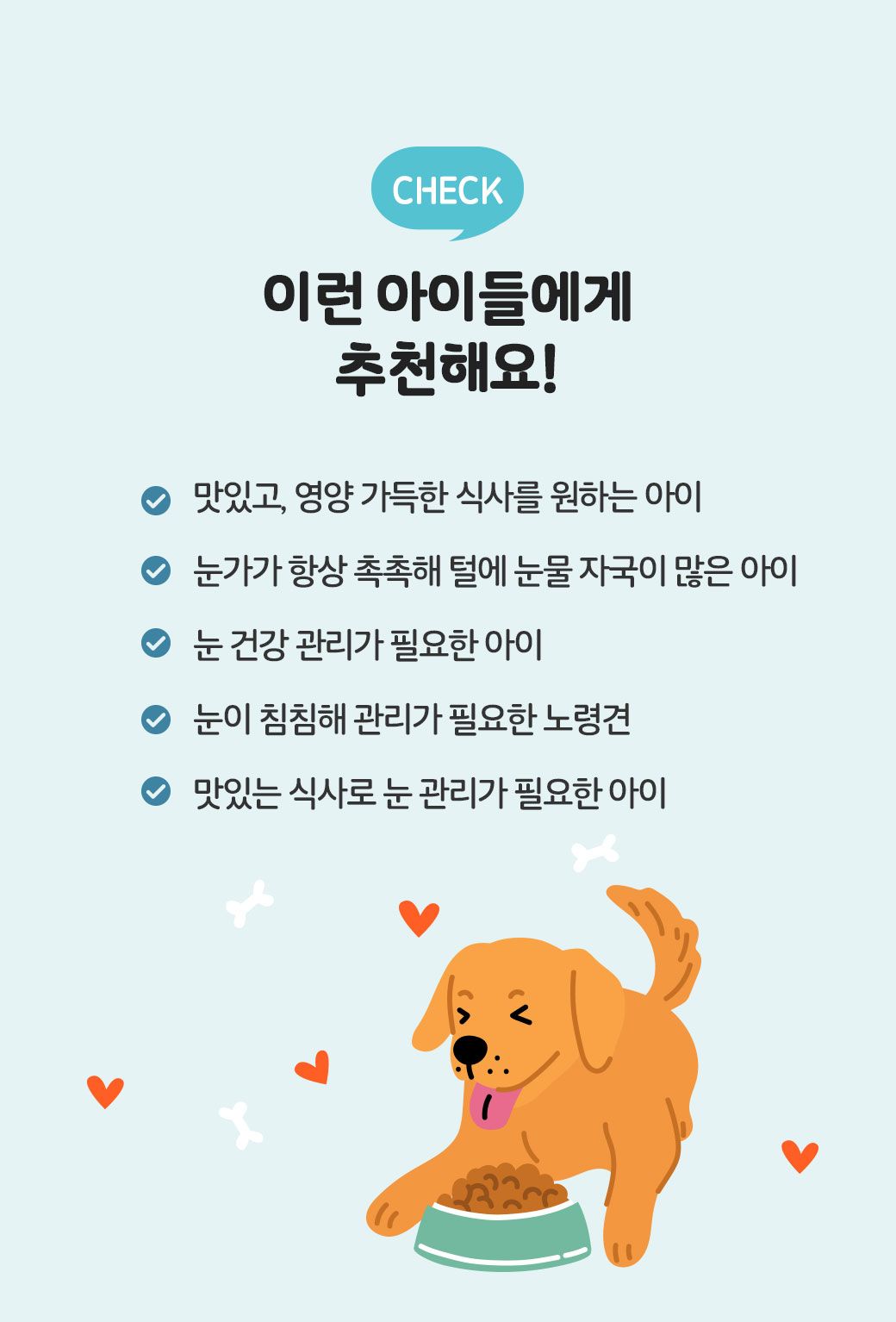 [무료배송] 듀먼 독 자연화식 닭가슴살&빌베리 50g 15+1팩 6번째