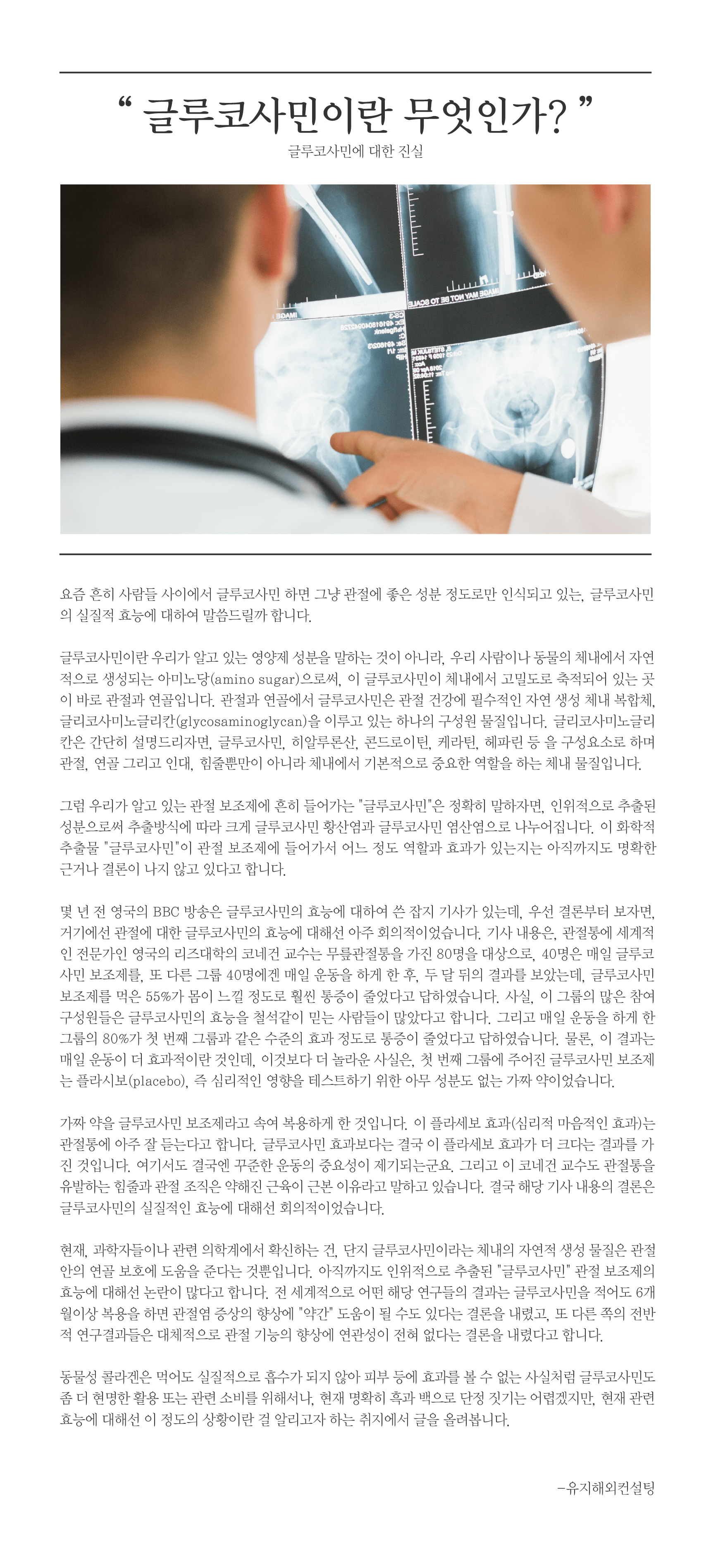 카이쿠라 블렌드 60g 9번째
