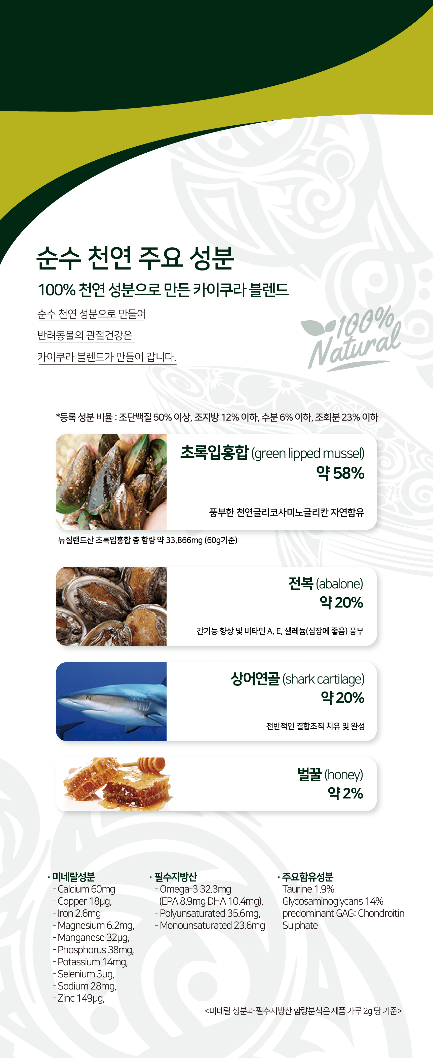카이쿠라 블렌드 60g 5번째