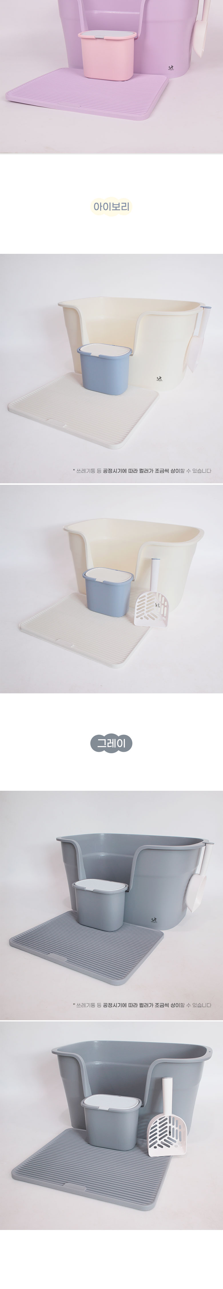 [특가할인][무료배송] 딩동펫 반려동물 맥스 대용량 고양이 화장실 5번째