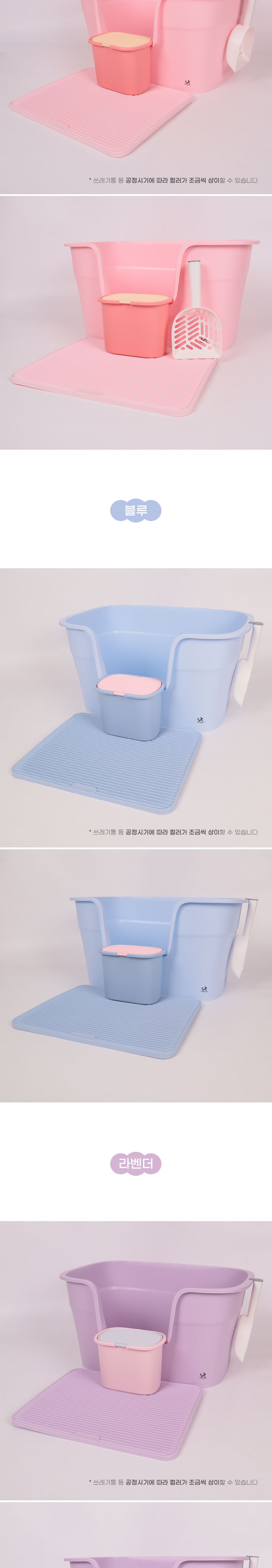 [특가할인][무료배송] 딩동펫 반려동물 맥스 대용량 고양이 화장실 4번째