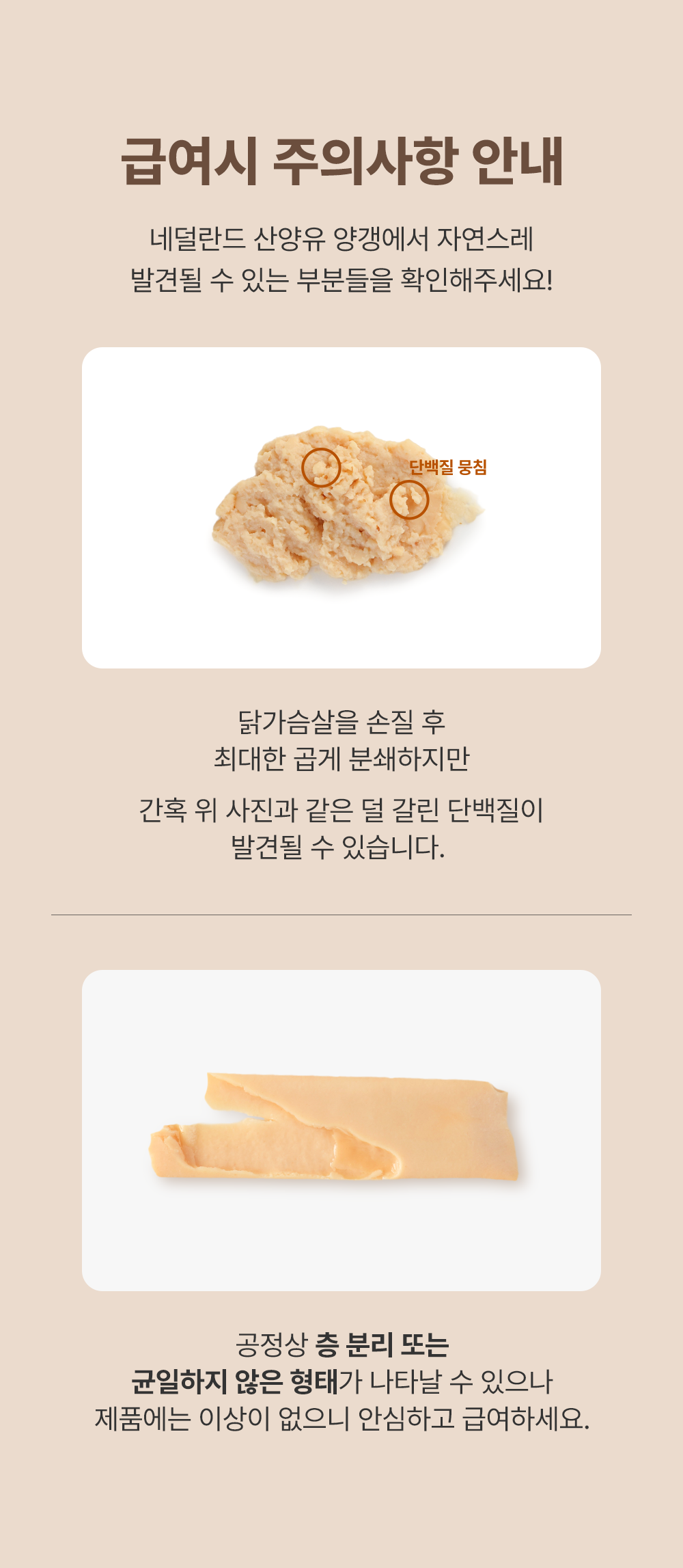 [NEW신상]조공 네덜란드 산양유 양갱 장 8g*4p 24번째
