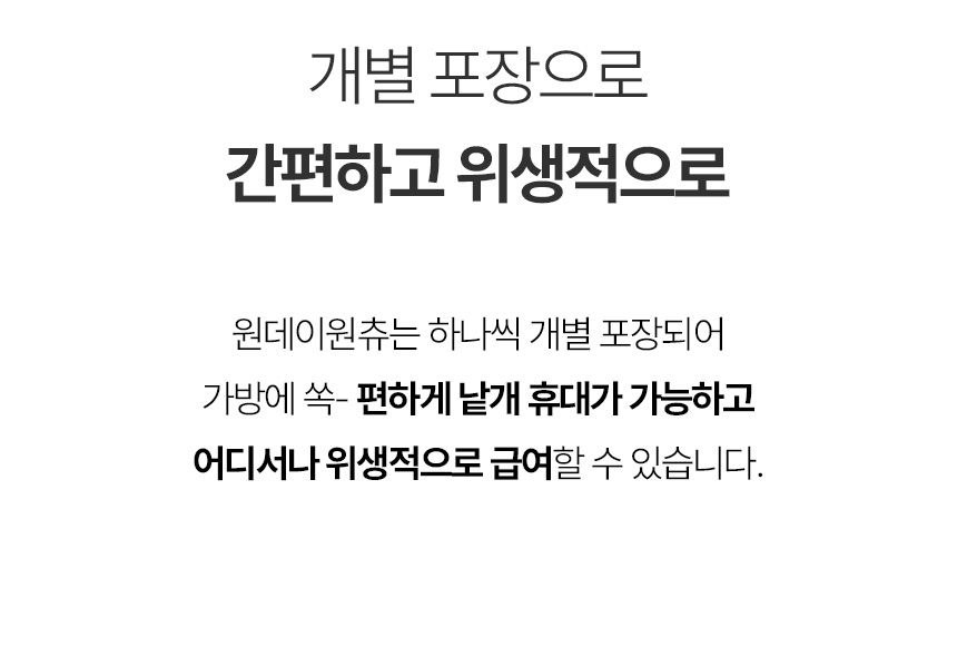 [NEW신상]원데이원테블릿 독 원데이원츄 덴탈껌 192g (12개입) 17번째