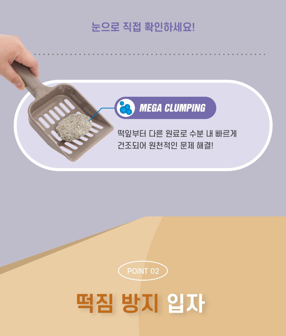 메가샌드 오리지널 레드 중간입자 9.09kg (2개입) 6번째