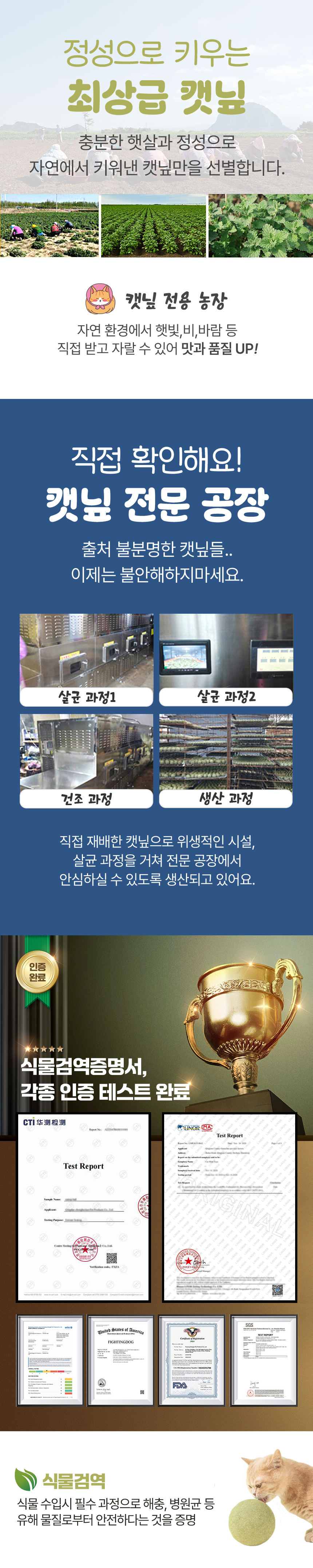 [무료배송] 캣트럴파크 왕빵 캣닢볼 4cm/10cm 2번째
