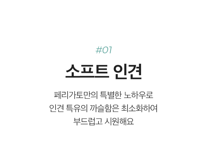 [NEW신상][무료배송] 페리가토 인견 낮잠 이불 세트 6번째