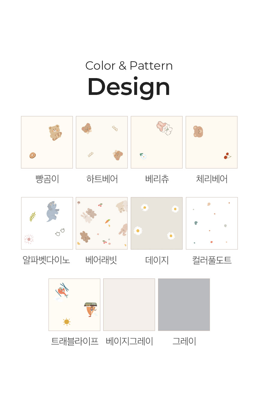 [NEW신상][무료배송] 페리가토 인견 낮잠 이불 세트 4번째