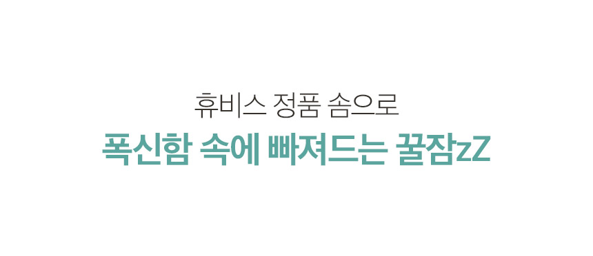 [NEW신상][무료배송] 페리가토 인견 낮잠 이불 세트 18번째