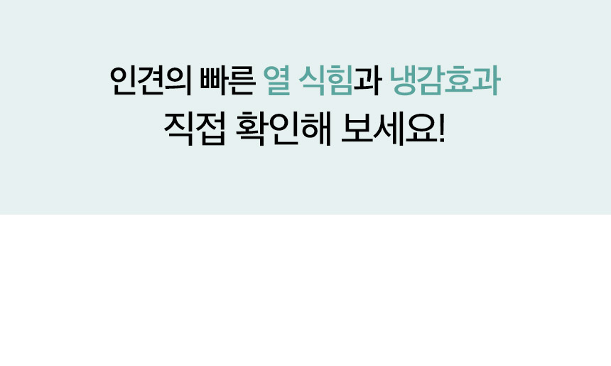 [NEW신상][무료배송] 페리가토 인견 낮잠 이불 세트 11번째