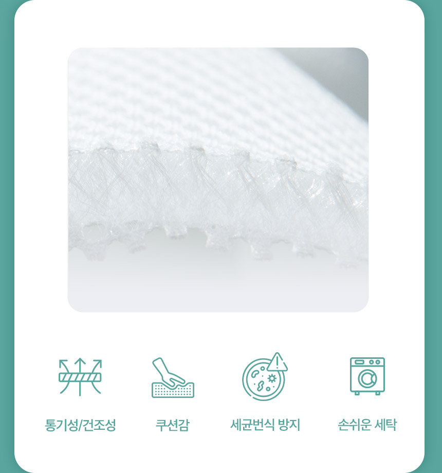 [NEW신상][무료배송] 페리가토 인견 낮잠 이불 세트 13번째