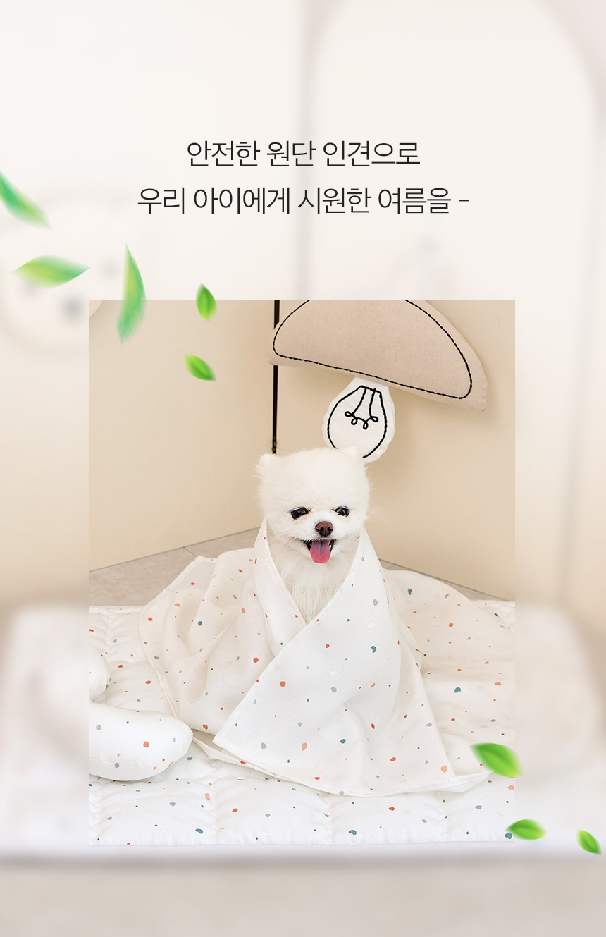 [NEW신상][무료배송] 페리가토 인견 낮잠 이불 세트 3번째