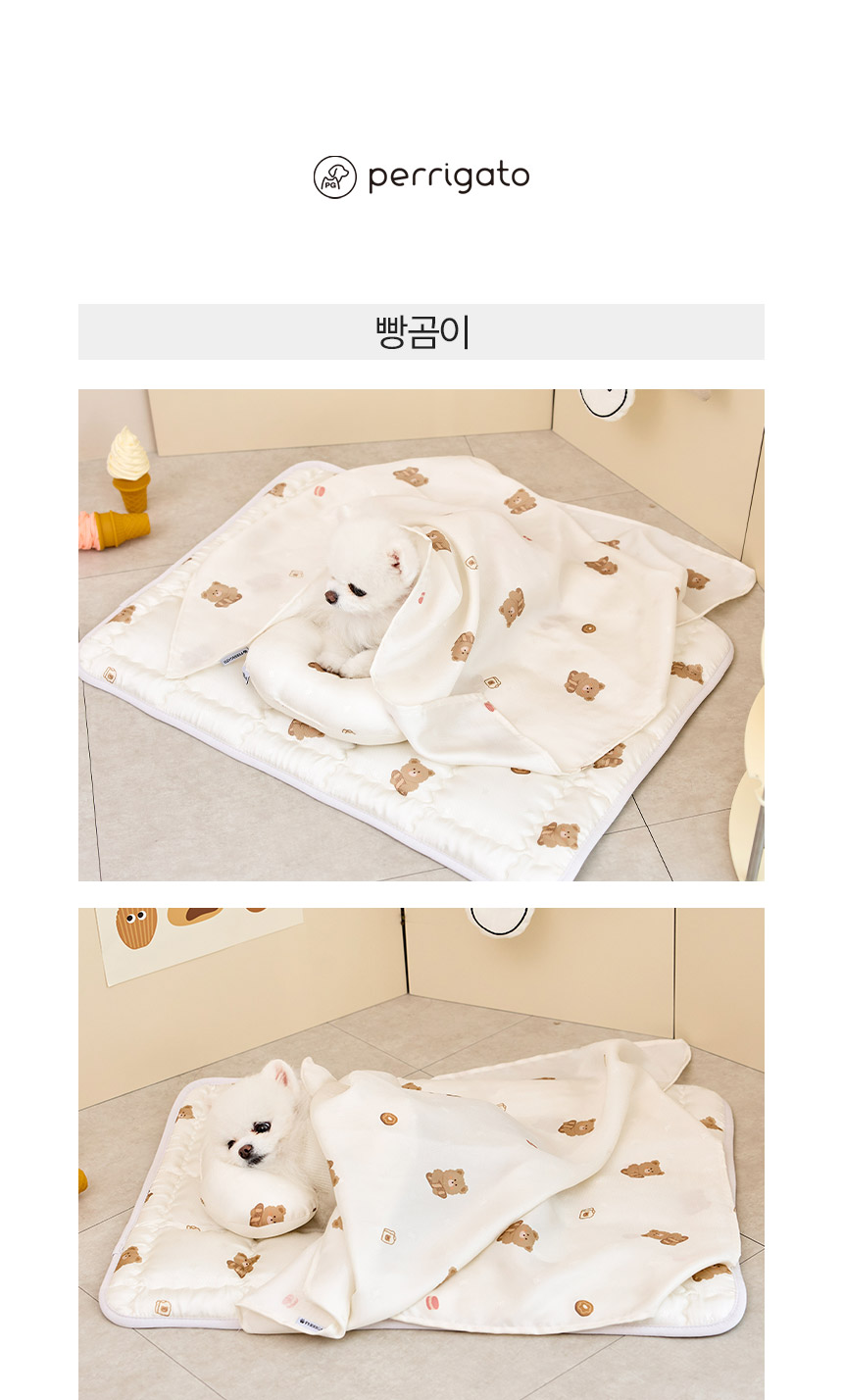 [NEW신상][무료배송] 페리가토 인견 낮잠 이불 세트 22번째