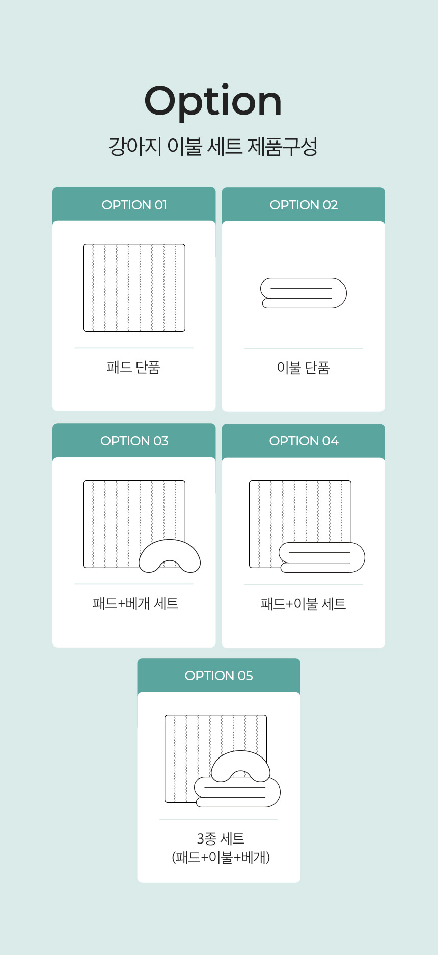 [NEW신상][무료배송] 페리가토 인견 낮잠 이불 세트 5번째