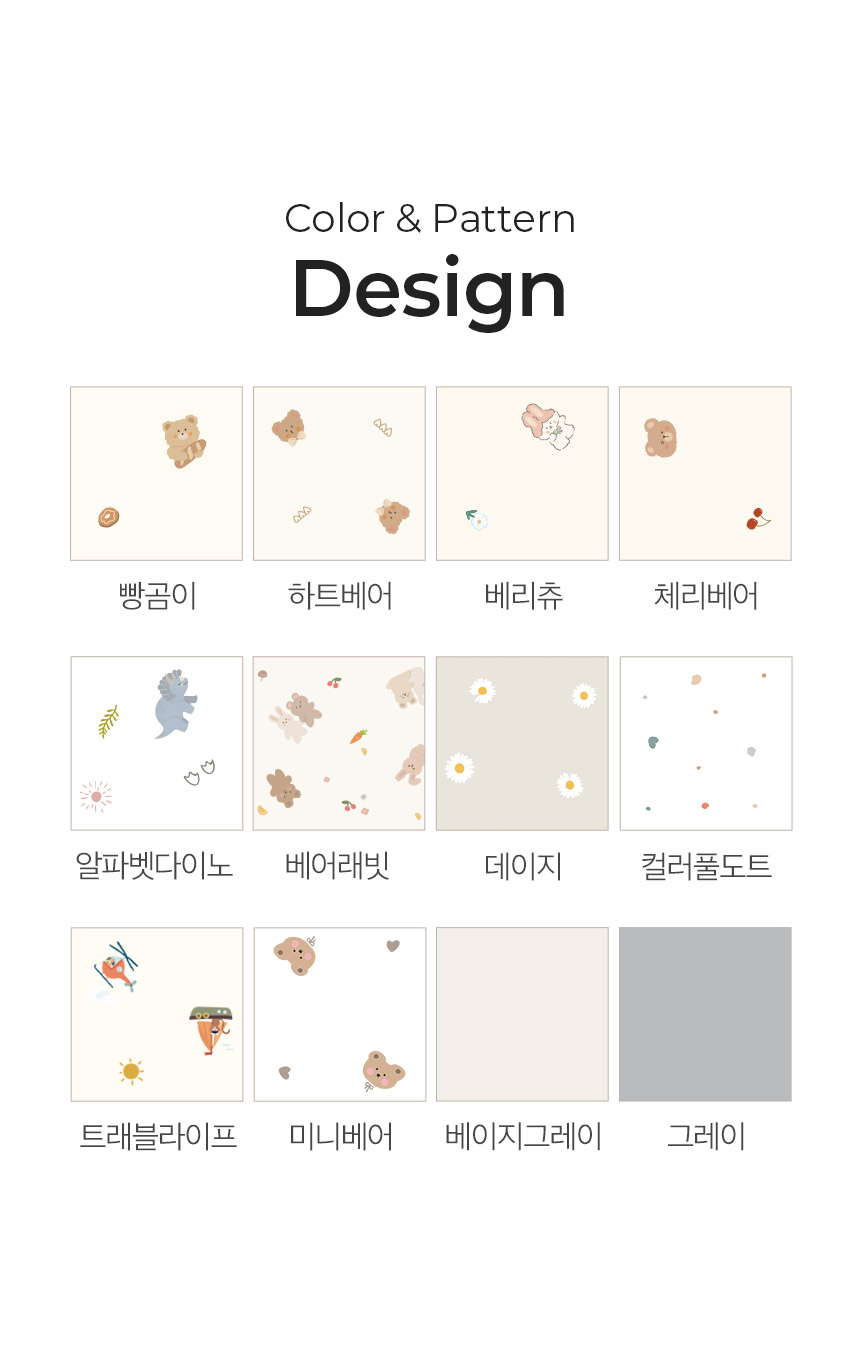 [NEW신상][무료배송] 페리가토 인견 낮잠 이불 세트 4번째