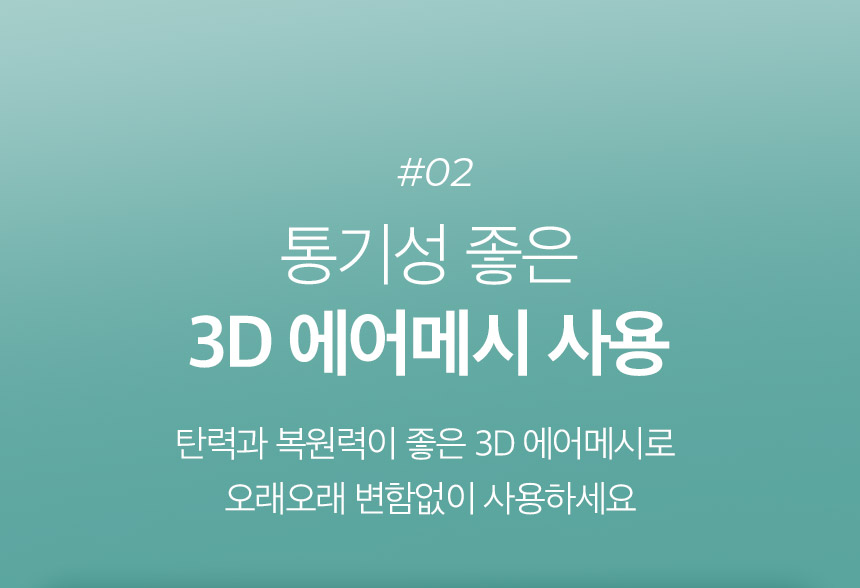 [NEW신상][무료배송] 페리가토 인견 낮잠 이불 세트 12번째
