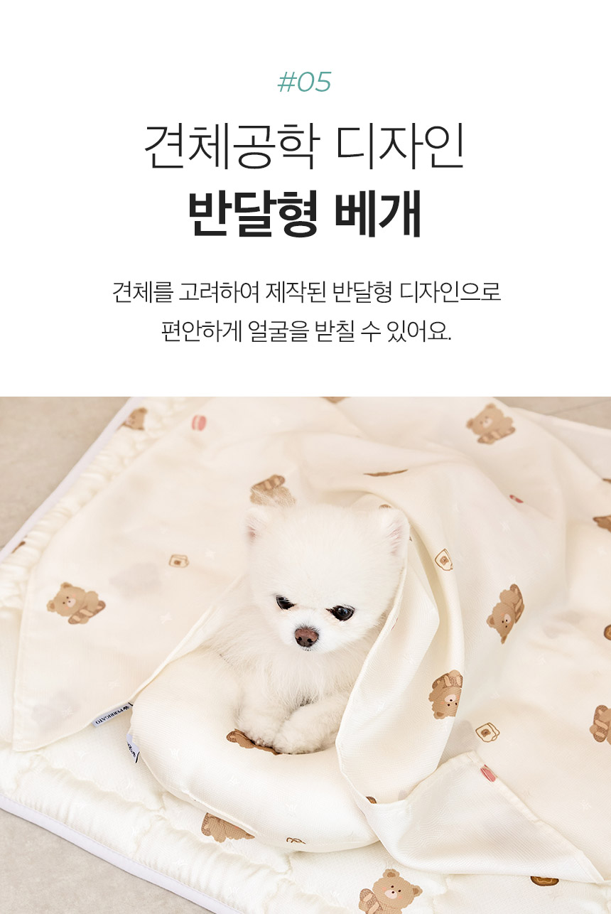 [NEW신상][무료배송] 페리가토 인견 낮잠 이불 세트 17번째