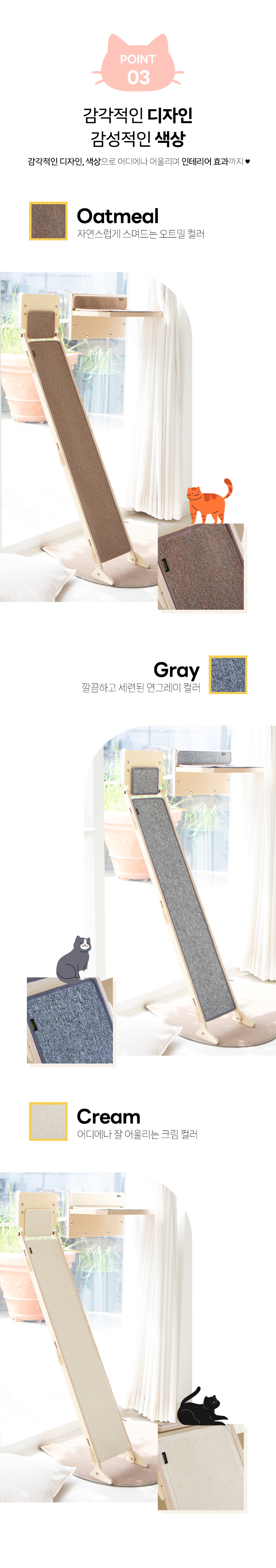 [무료배송] 모넬로 부치냥 고양이 클라이밍보드 캣타워 원목 스크래쳐 중형 1200 GO23060 2번째