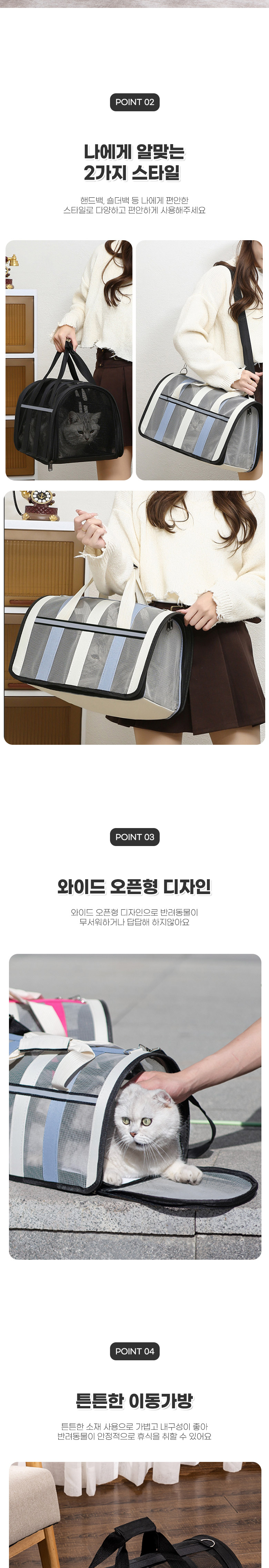 [무료배송] 딩동펫 반려동물 라인 다용도 통풍 메쉬 숄더백 화이트블루/블랙 3번째