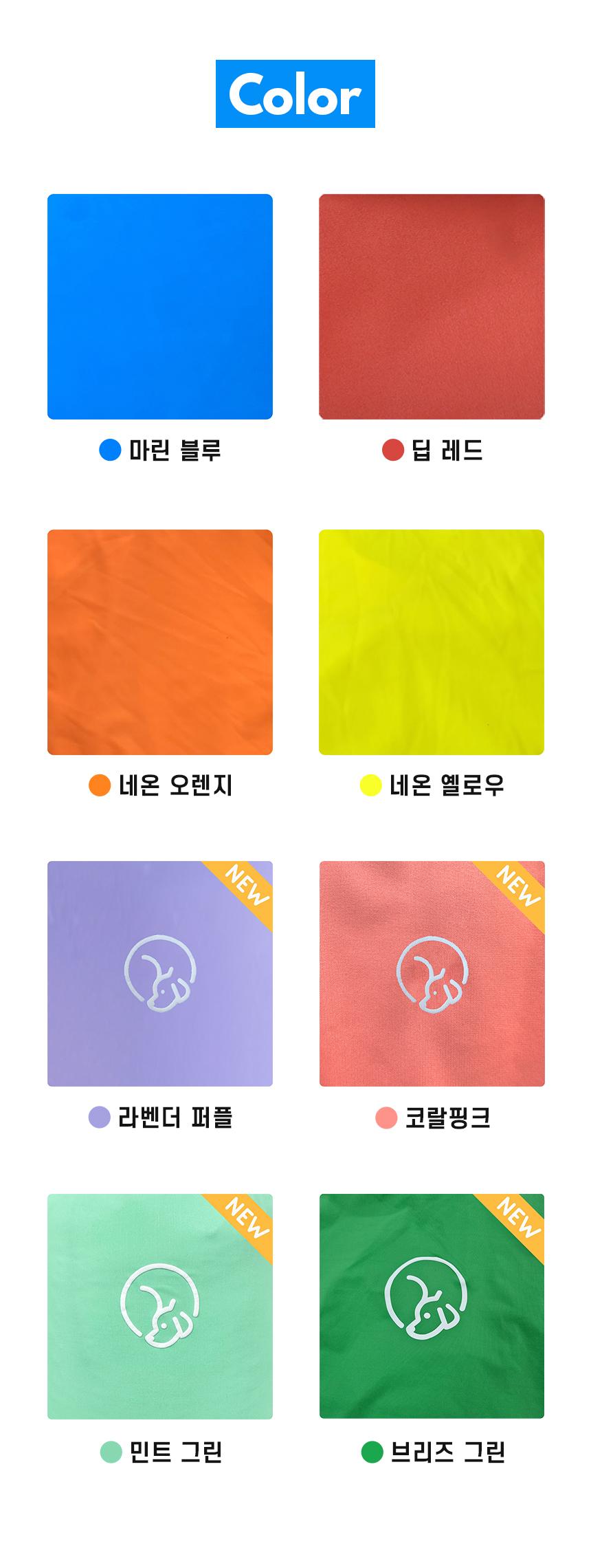 [NEW신상][무료배송] 큰강아지 리얼 쿨나시 쿨링 베스트 7종 (M-6XL) 10번째