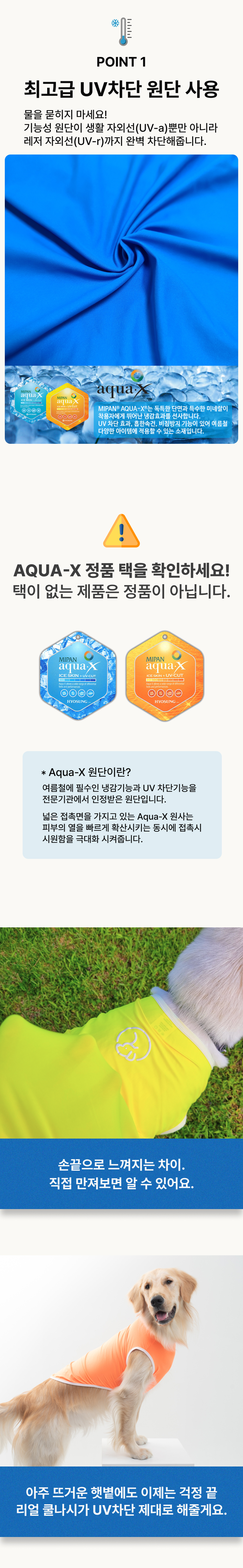 [NEW신상][무료배송] 큰강아지 리얼 쿨나시 쿨링 베스트 7종 (M-6XL) 4번째