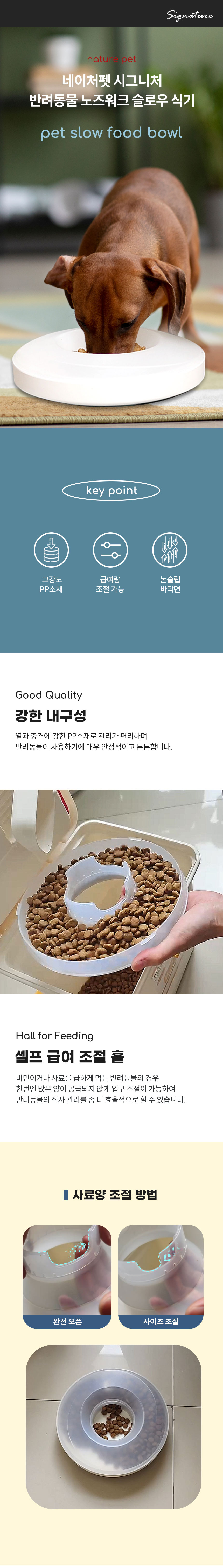 [무료배송] 네이처펫 시그니처 노즈워크 슬로우 식기 화이트/블랙/블루 1번째