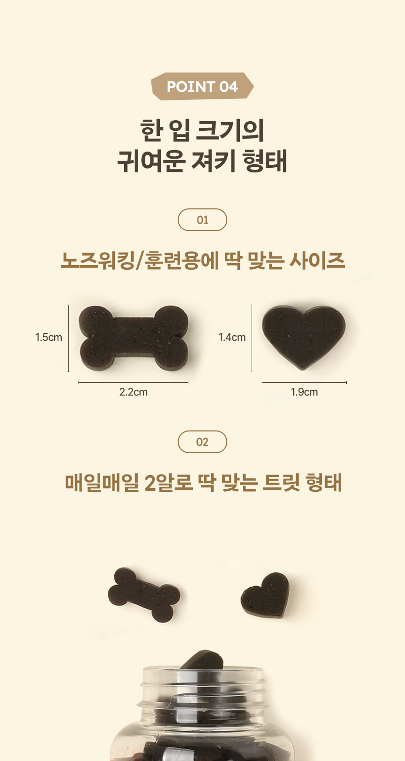 [무료배송] 피피픽 독 데일리 트릿 제이 플러스 관절 150g 11번째