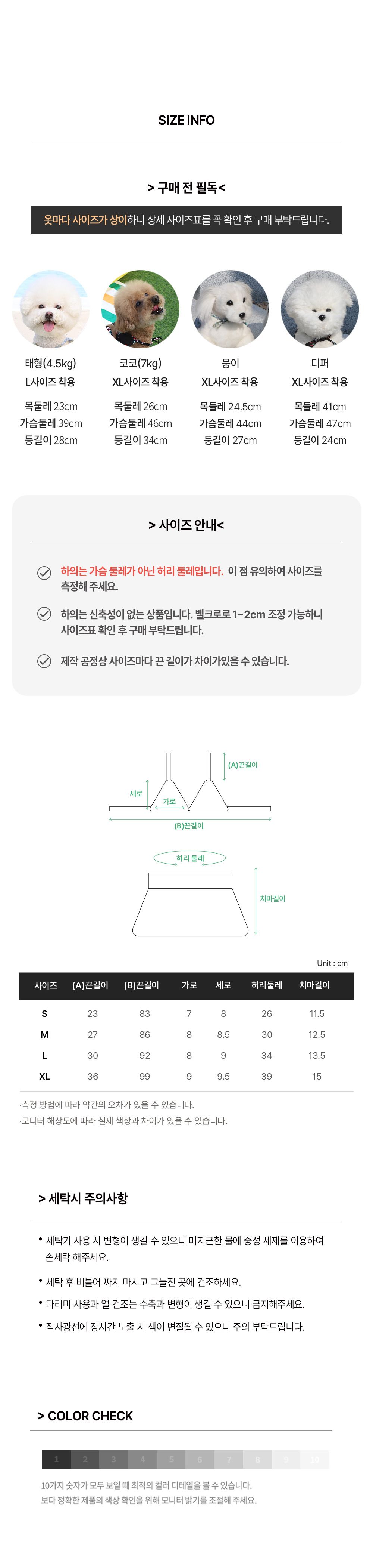 [무료배송] 댕숩 플라워 댕키니 블루/핑크/카키/블랙 S-XL 5번째