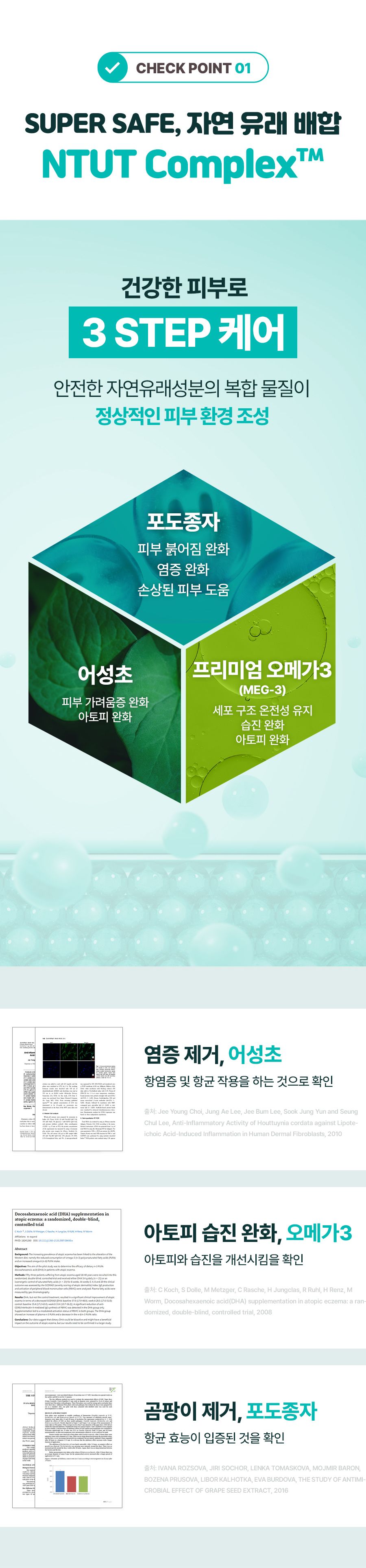 [무료배송] 마이펫닥터 독 스텔라스킨 60g 6번째