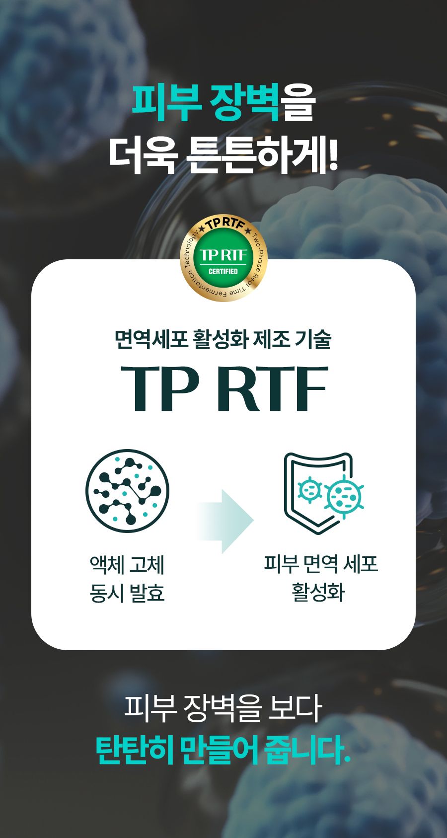 [무료배송] 마이펫닥터 독 스텔라스킨 60g 9번째