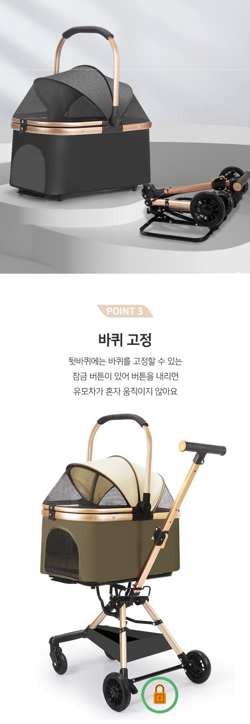 [NEW신상][무료배송] 개과천선 델리온 유모차 3번째
