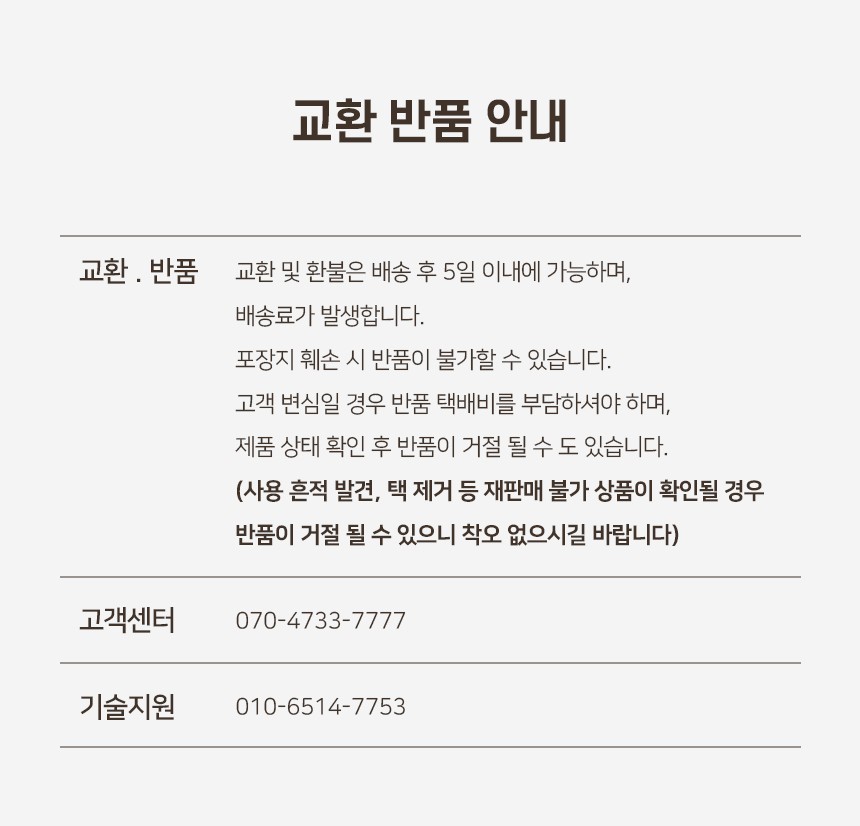 [NEW신상][무료배송] 개과천선 델리온 유모차 6번째