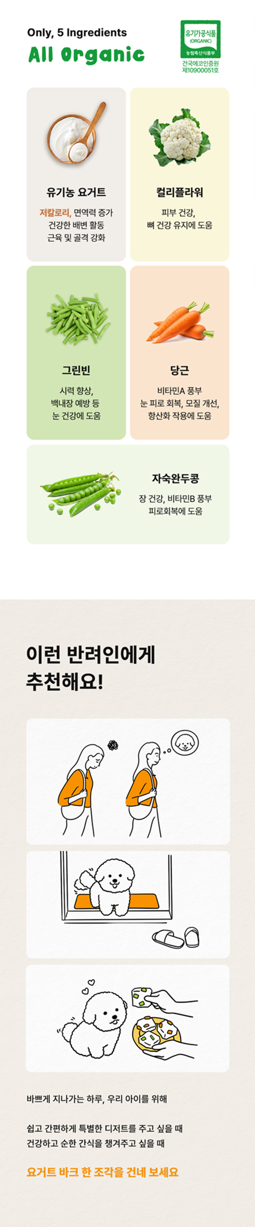 [NEW신상][무료배송] 키츠 요거트 바크 15g 3종 5번째