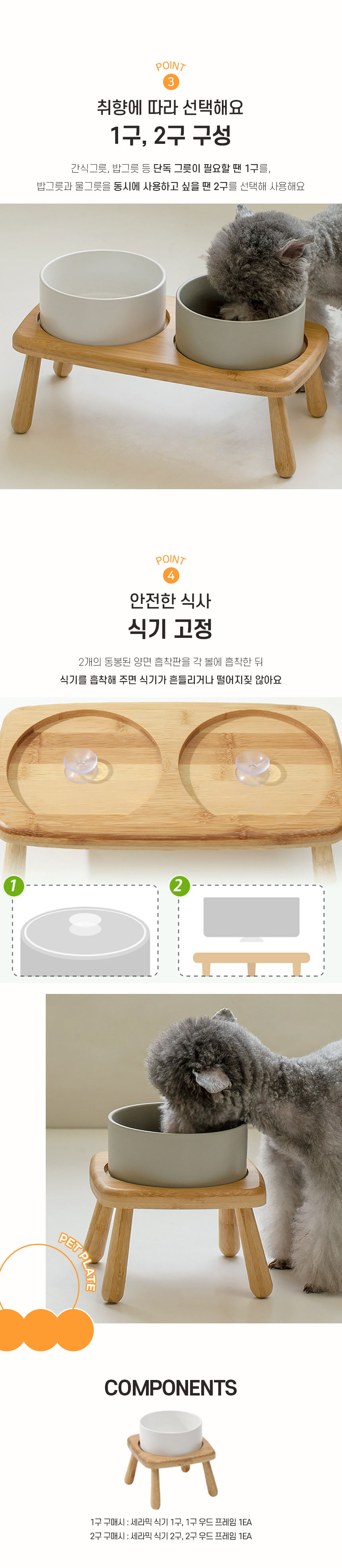 [NEW신상][무료배송] 개과천선 리비노 세라믹 식기세트 5번째