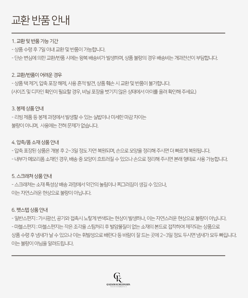 [NEW신상][무료배송] 개과천선 리비노 세라믹 식기세트 7번째