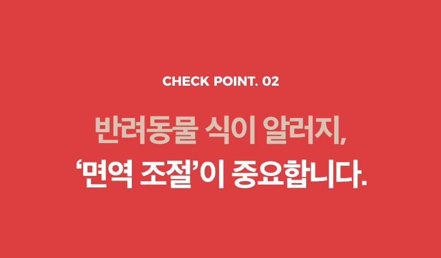 [무료배송] 옵티펫 오리얼 가수분해 츄 연어맛 90g 7번째