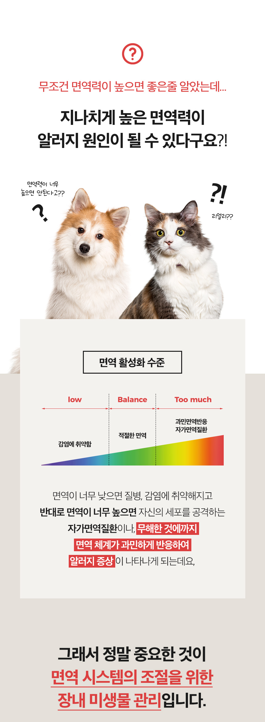 [무료배송] 옵티펫 오리얼 가수분해 츄 연어맛 90g 8번째