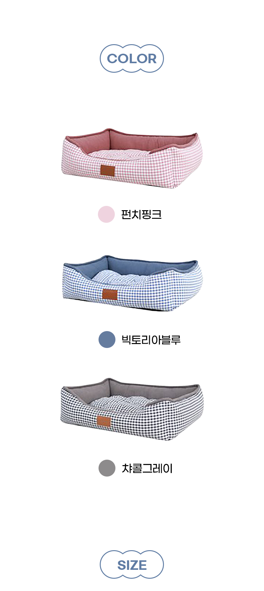 [NEW신상][무료배송] 개과천선 크쿠드 방석 (빅토리아 블루/챠콜 그레이/펀치 핑크) 10번째