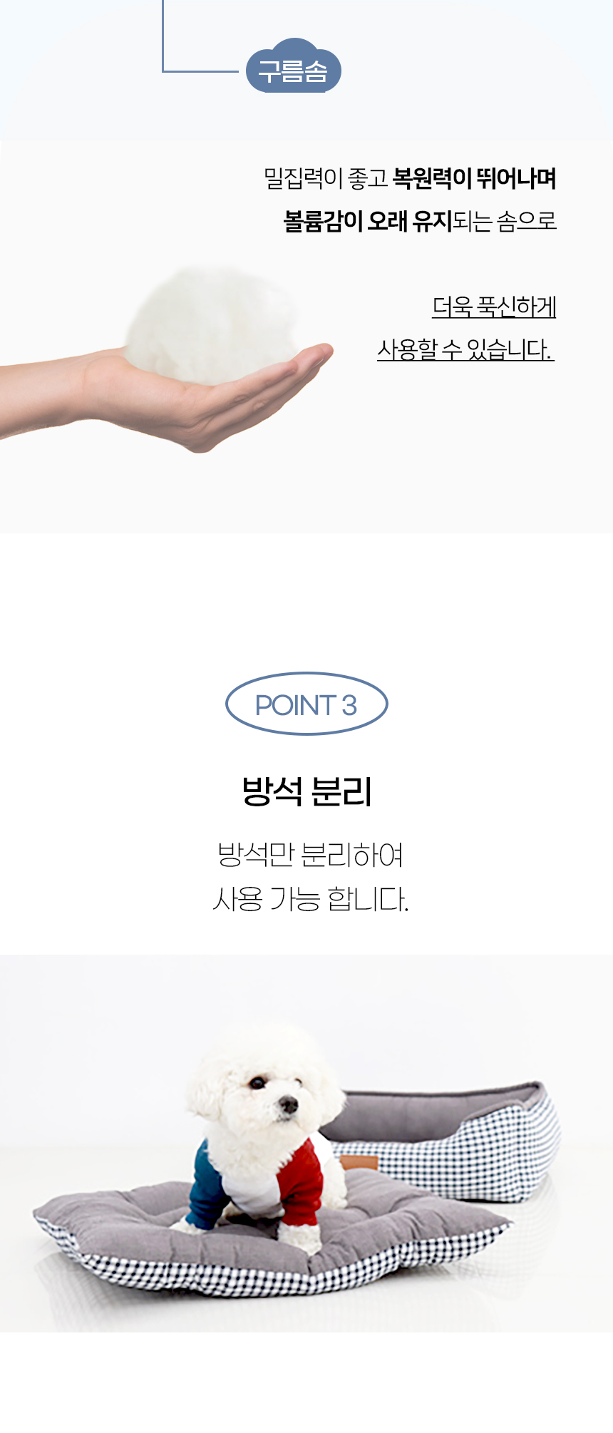[NEW신상][무료배송] 개과천선 크쿠드 방석 (빅토리아 블루/챠콜 그레이/펀치 핑크) 8번째