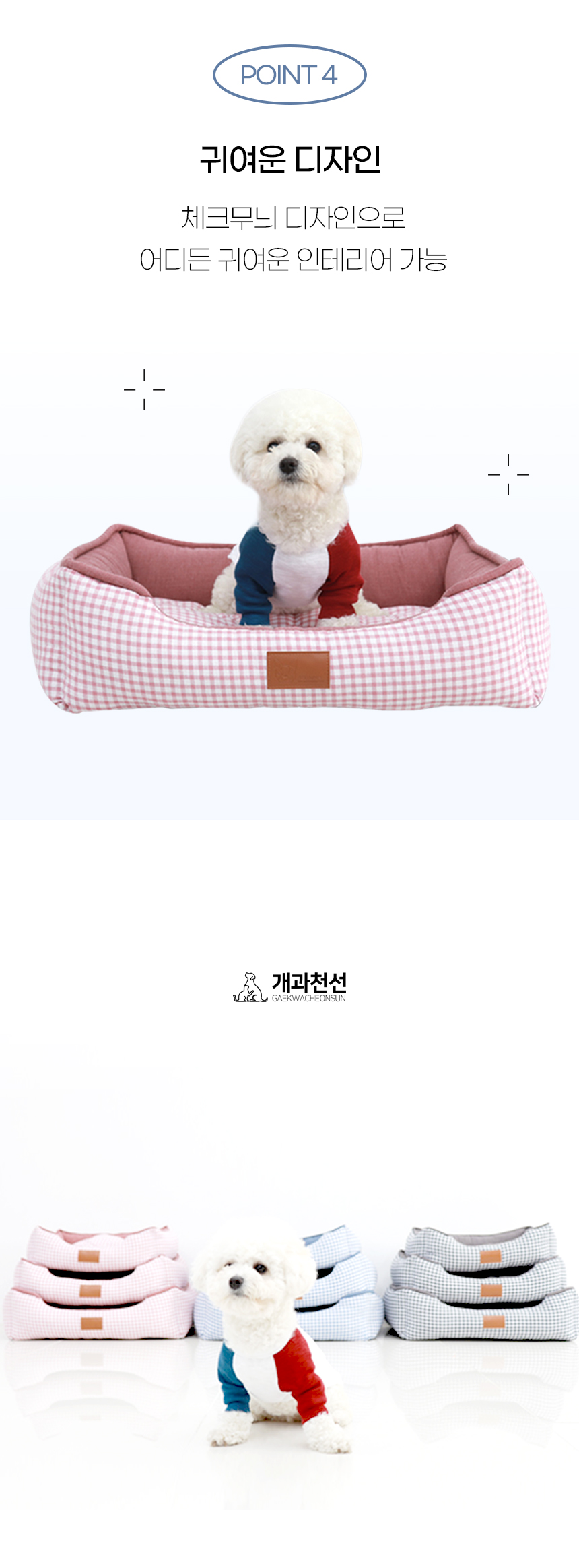 [NEW신상][무료배송] 개과천선 크쿠드 방석 (빅토리아 블루/챠콜 그레이/펀치 핑크) 9번째