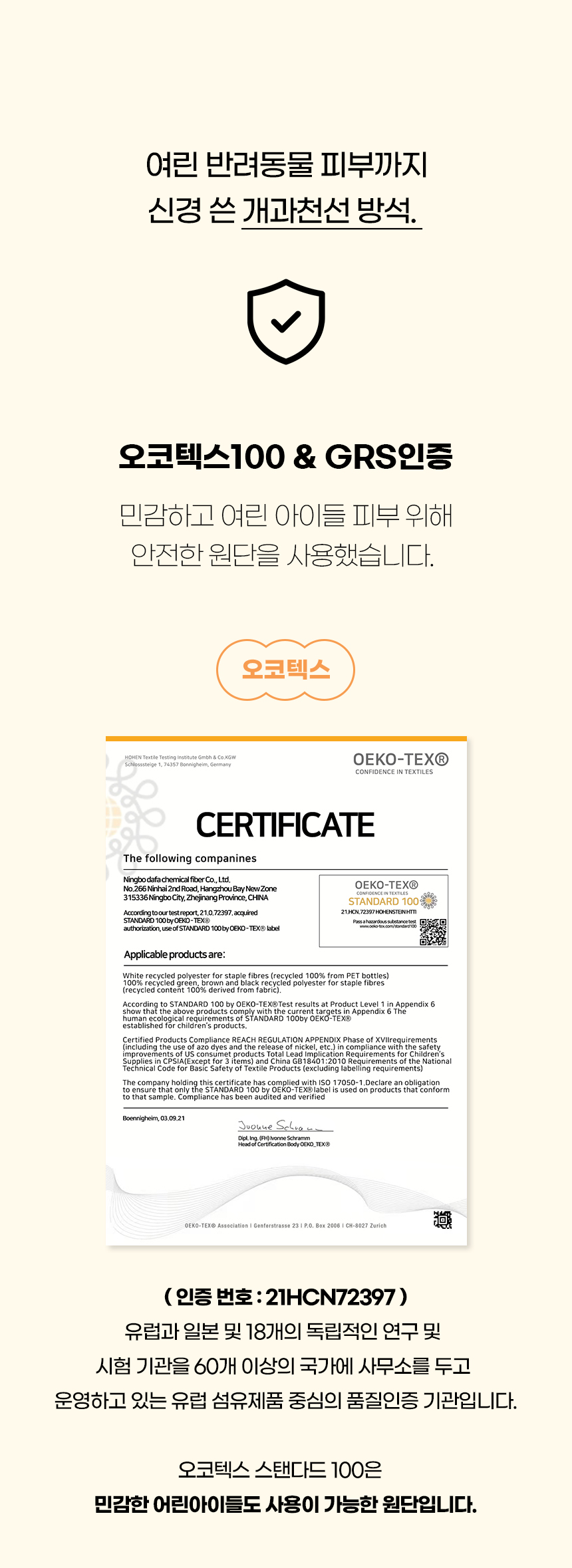[NEW신상][무료배송] 개과천선 크쿠드 방석 (빅토리아 블루/챠콜 그레이/펀치 핑크) 4번째
