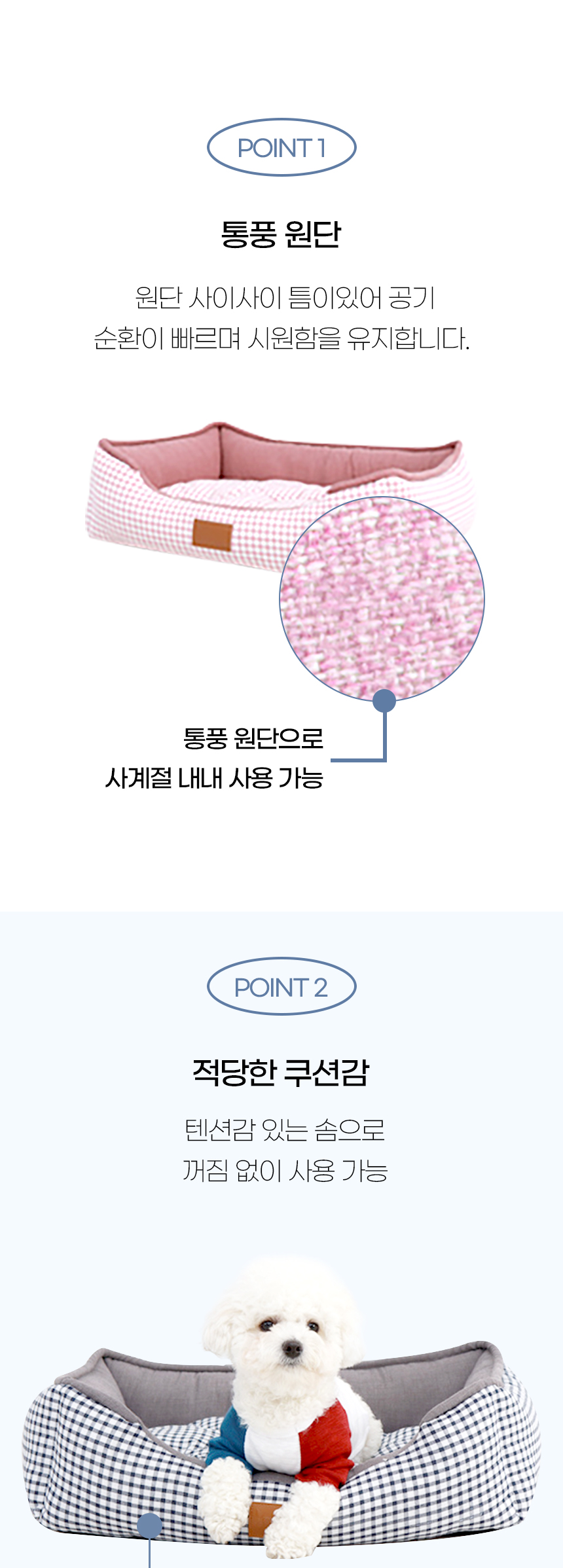 [NEW신상][무료배송] 개과천선 크쿠드 방석 (빅토리아 블루/챠콜 그레이/펀치 핑크) 7번째