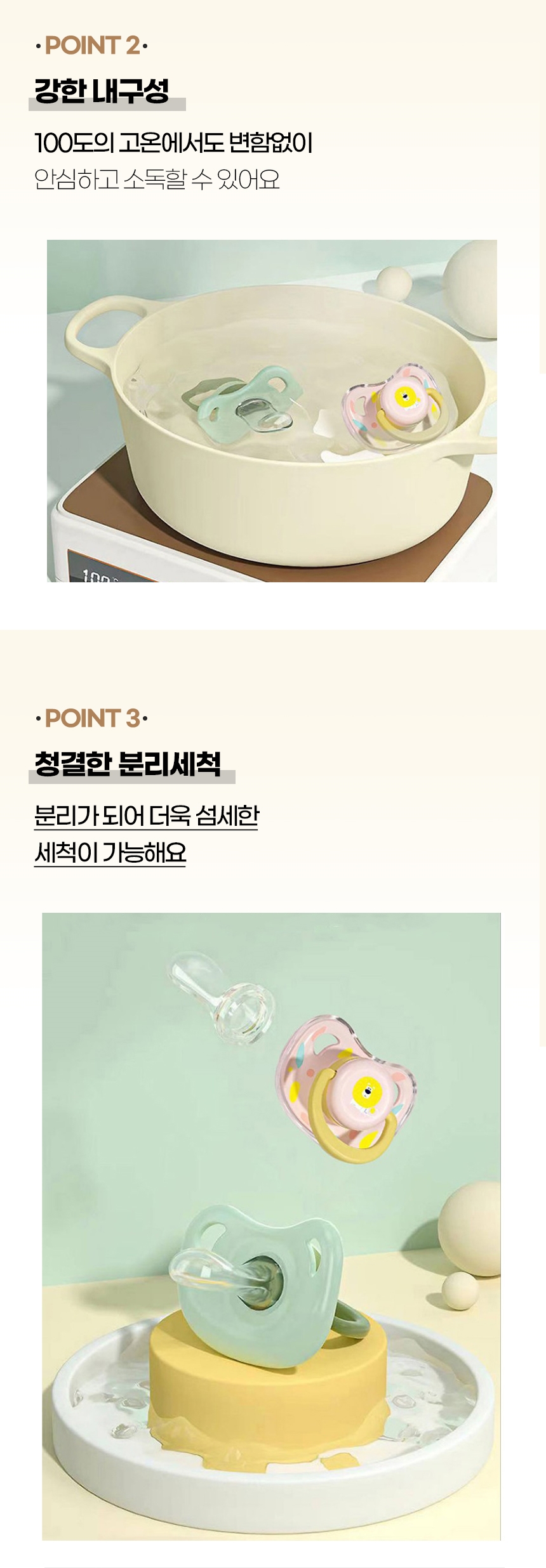 [NEW신상][무료배송] 가을이네 독 잠투정 꾹꾹이 보조 쪽쪽이 3종 세트 8번째
