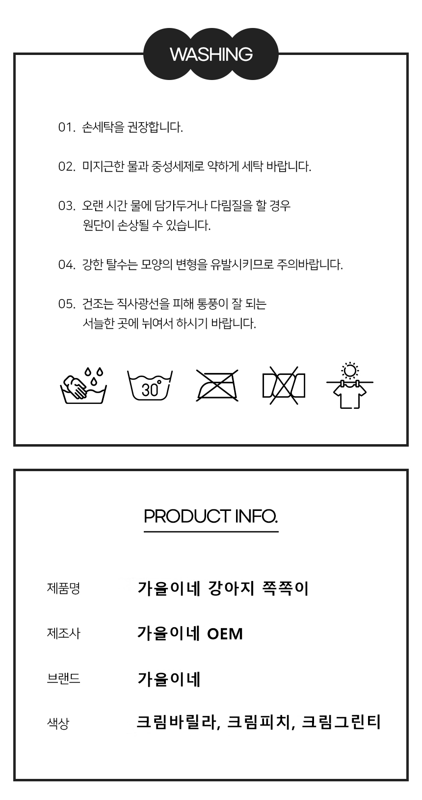 [NEW신상][무료배송] 가을이네 독 잠투정 꾹꾹이 보조 쪽쪽이 3종 세트 11번째