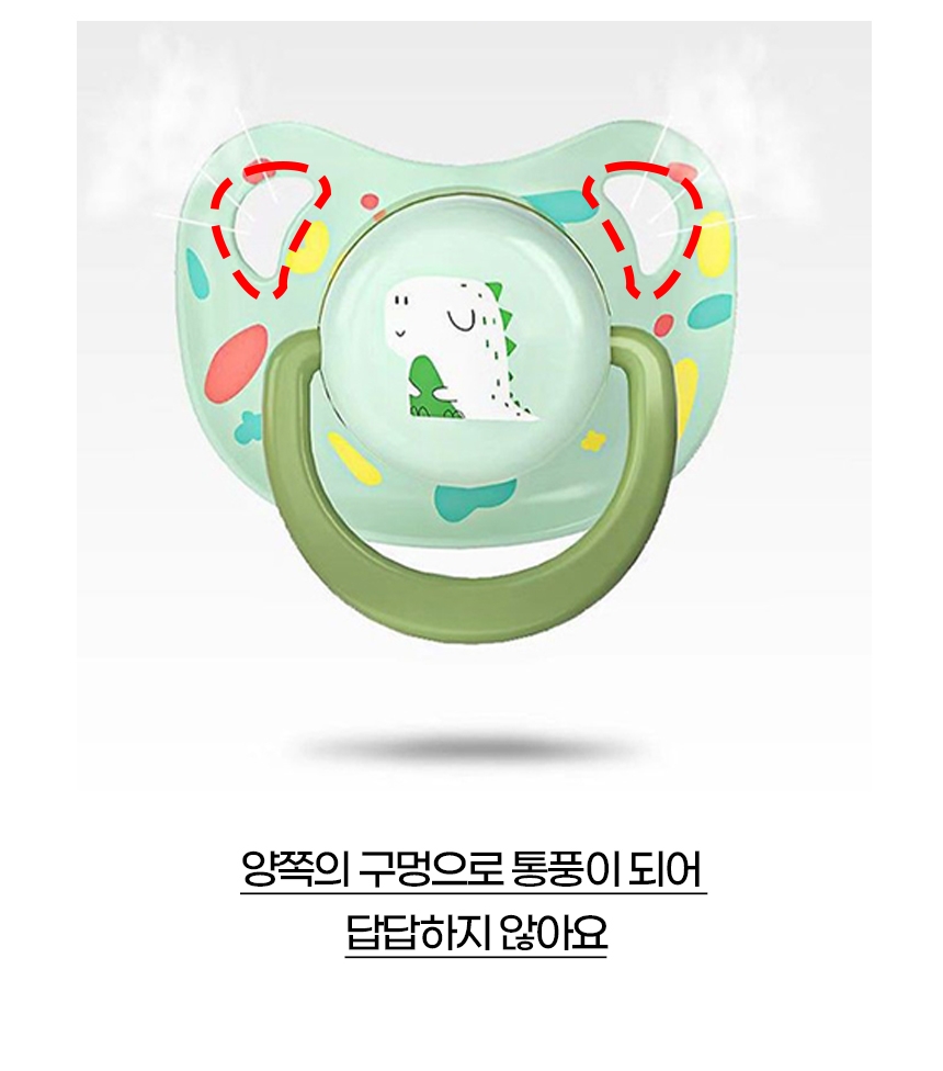 [NEW신상][무료배송] 가을이네 독 잠투정 꾹꾹이 보조 쪽쪽이 3종 세트 9번째