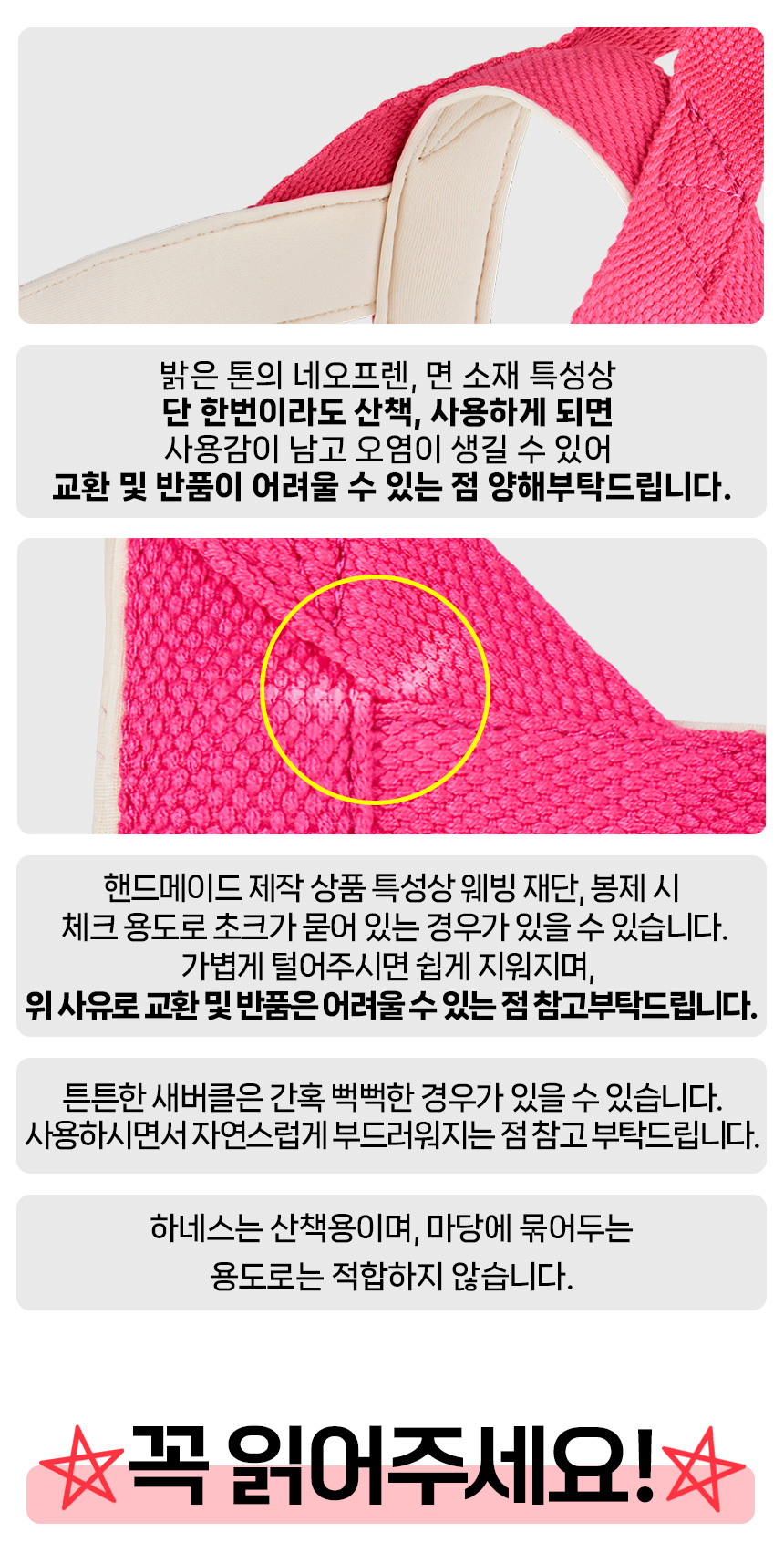 [무료배송] 멍템 팔레트 하네스 10종 XXS-M 27번째