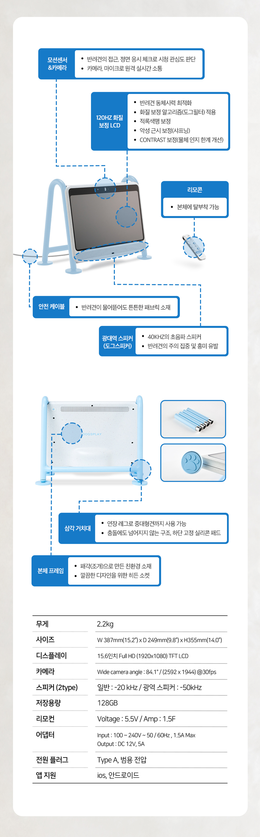 [무료배송] 독스플레이(DOGSPLAY) 라이트블루/블랙 2종 DPT156KR01BL 23번째