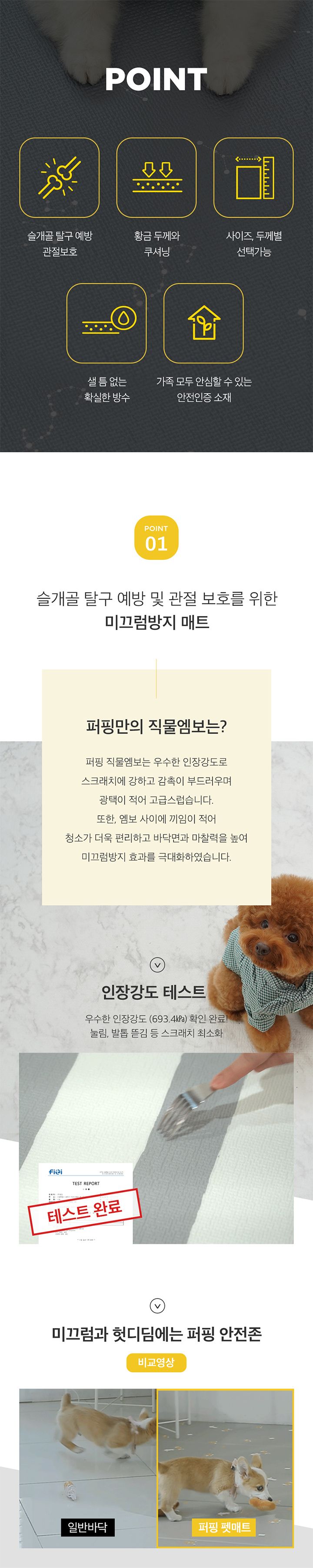 [무료배송] 퍼핑 펫매트 러그타입 모던 디자인 헤링본/마블/스트라이프/별이 빛나는 밤에/별자리 2번째